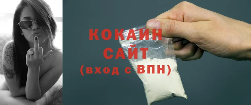 Cocaine Колумбийский  где найти наркотики  Старая Купавна 